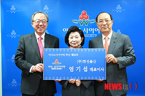 한진물산 이미지