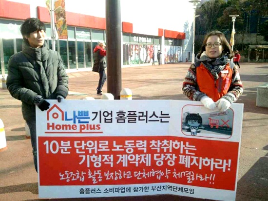 인천중앙소비조합 이미지