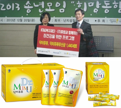 (주)휴럼 이미지