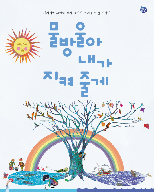 통통유통 이미지