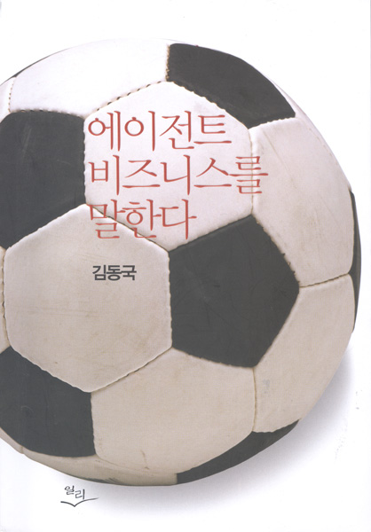 (주)유나이티드에이젼시 이미지