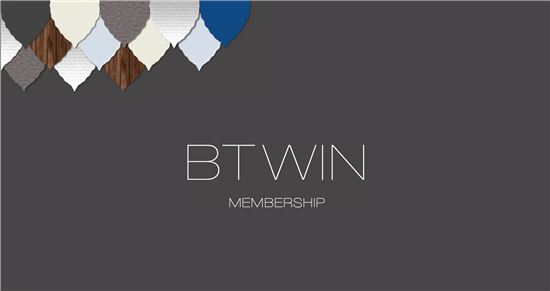 비트윈 이미지