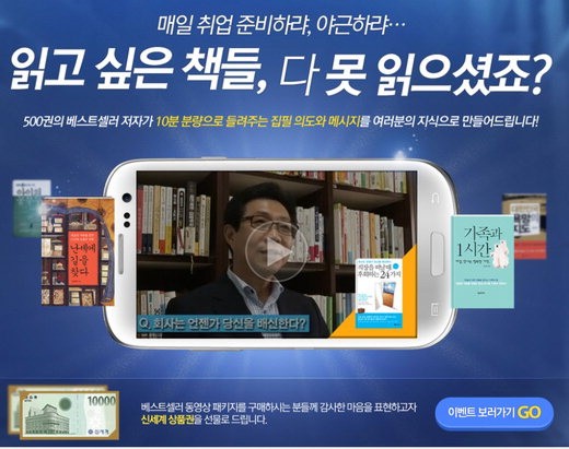 베스트잡 이미지