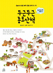 이리오너라 이미지