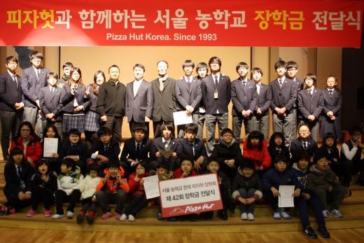 한국피자헛 이미지