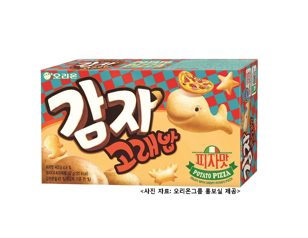 고래밥 이미지