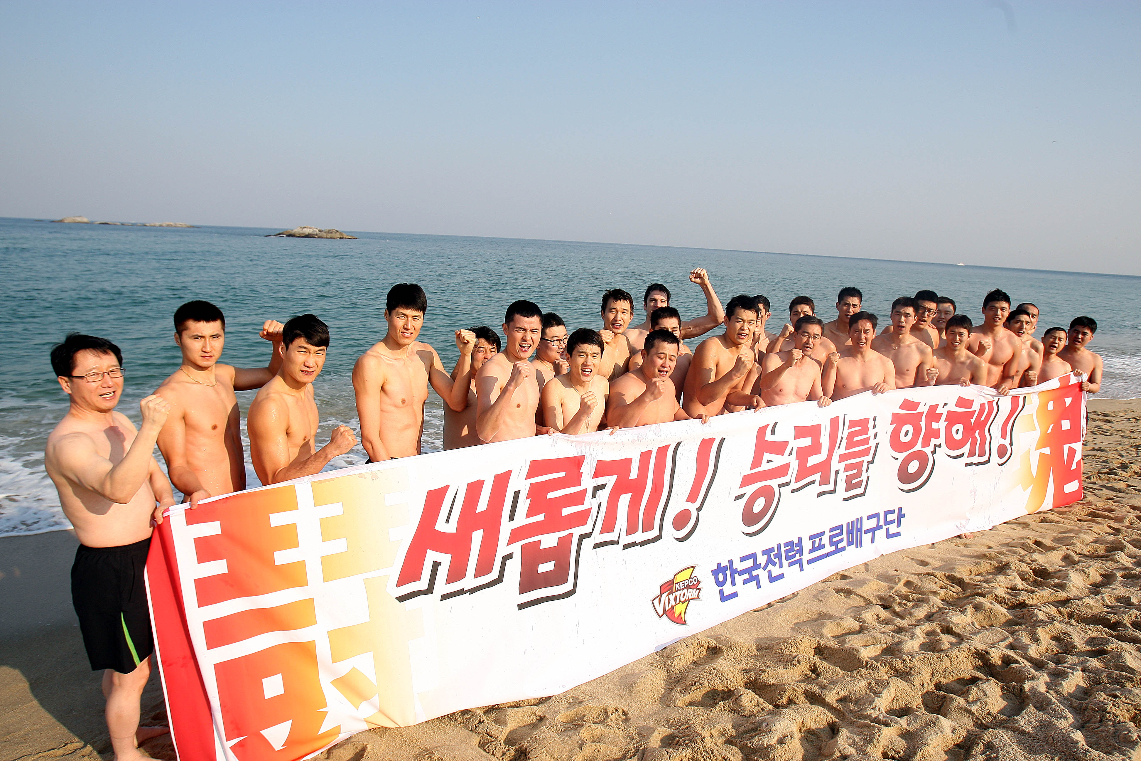 한국전력 이미지