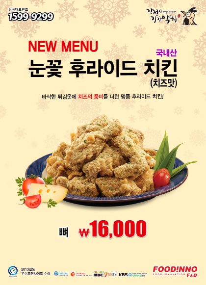 강정이기가막혀 이미지
