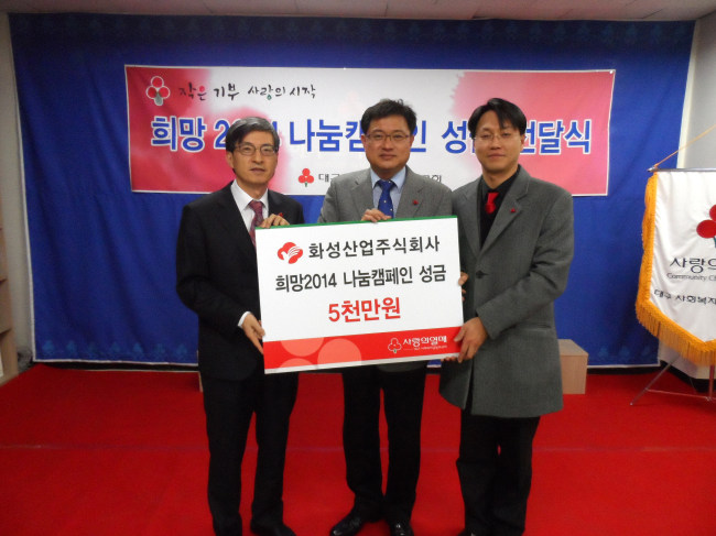 화성산업가스 이미지