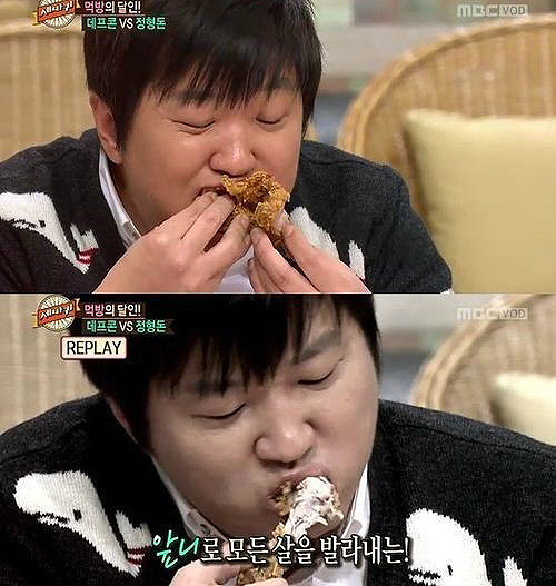 치맥이땡기네 이미지
