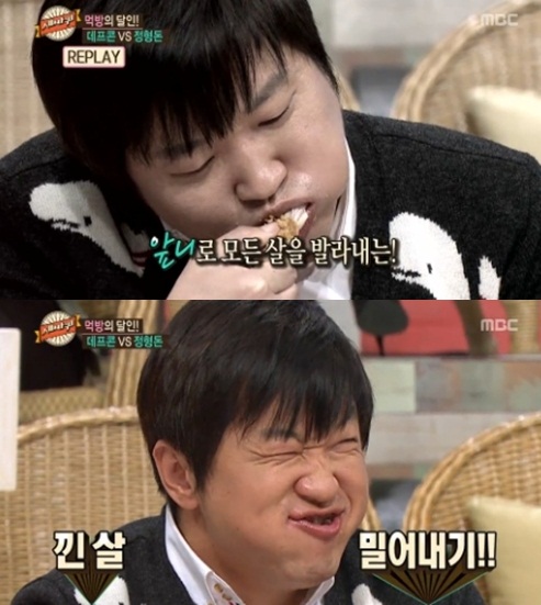 순치킨 이미지