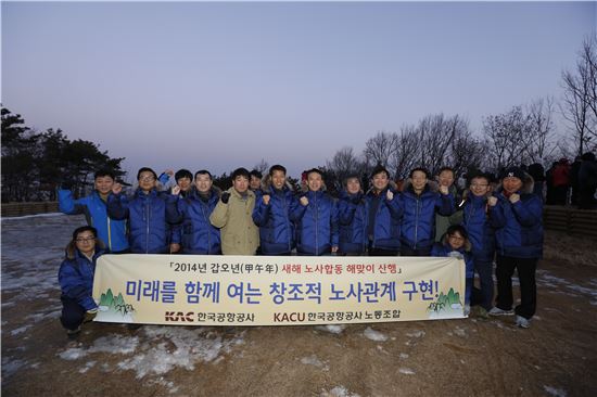 한국공항공사항로시설본부 이미지