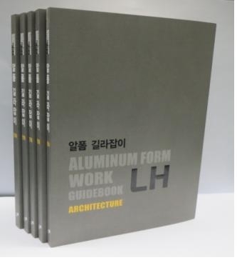 한국알폼 이미지