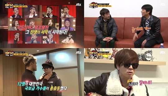 히든싱어2 이미지