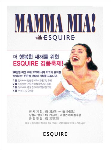 에스콰이아롯데분당 이미지