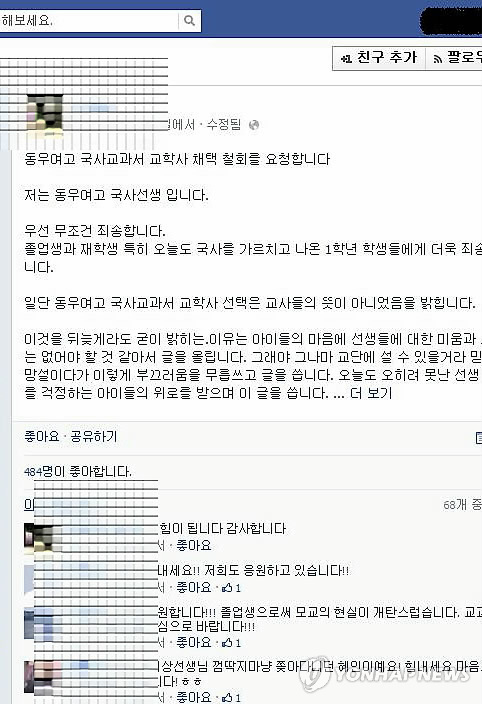 동우이씨 이미지