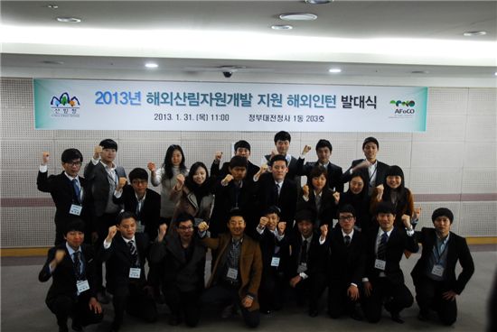 산림개발 이미지