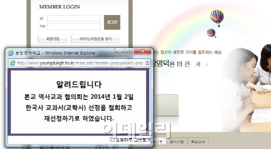 교학사 이미지