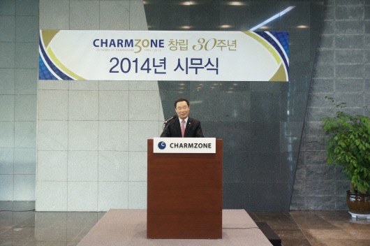 참존화장품 이미지