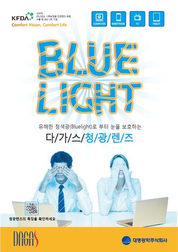 대명PC 이미지