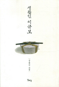 출세왕 이미지