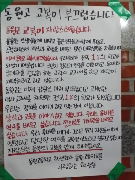 교학사 이미지