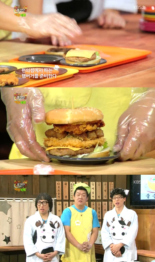 버거운버거 이미지