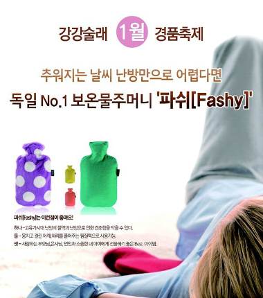 말띠농원 이미지