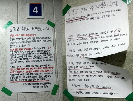동원고등학교매점 이미지
