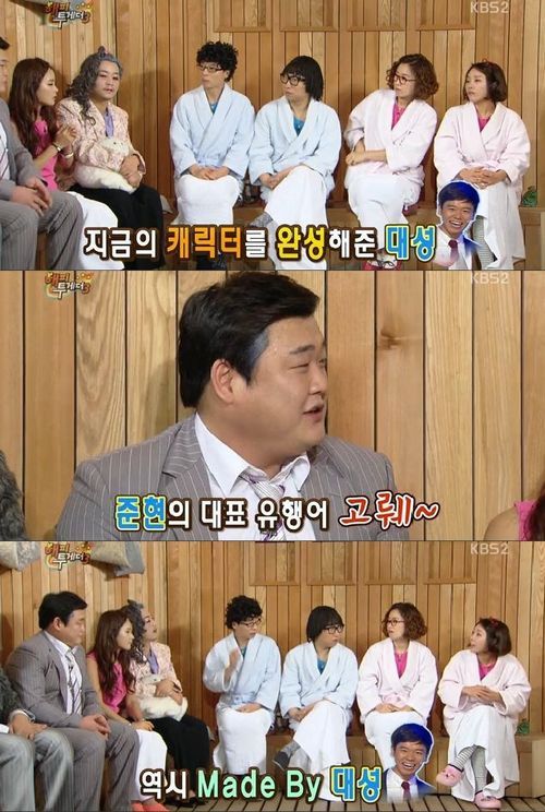 김대성 엔터테인먼트 이미지