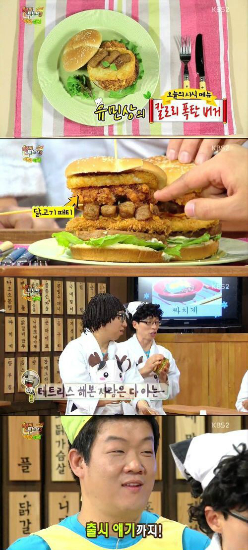 버거운버거 이미지