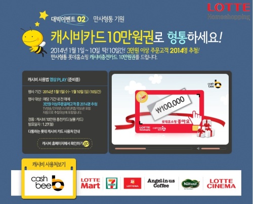 넘버원이벤트 이미지