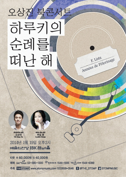 하루키 이미지