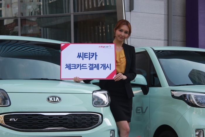 카체크 이미지