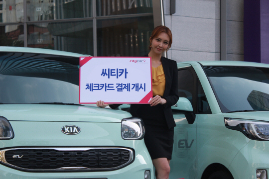 하나카서비스 이미지