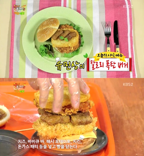 버거운버거 이미지
