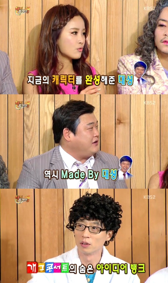 김대성 엔터테인먼트 이미지