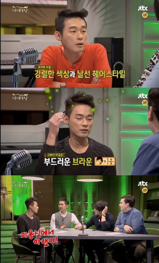 황지영미용실 이미지