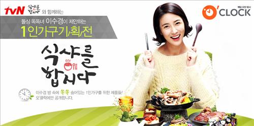오클락 이미지