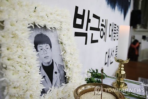 동우이씨 이미지