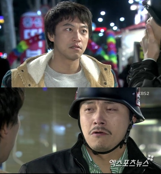 왕가네 이미지