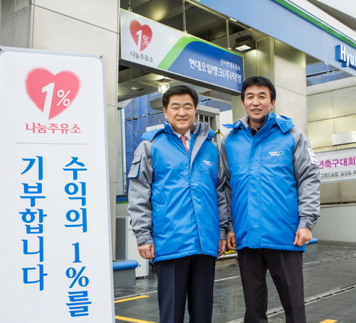 미소주유소 이미지