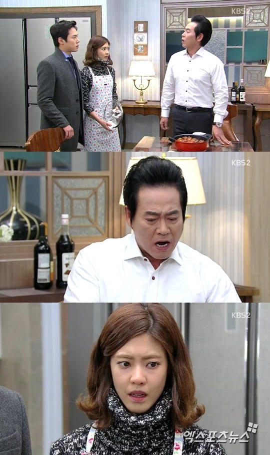 왕가네 이미지