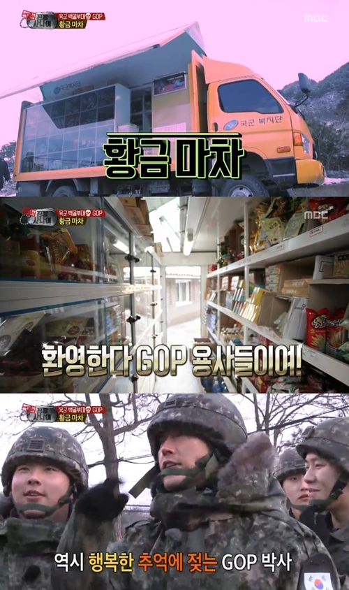 황금마차 이미지