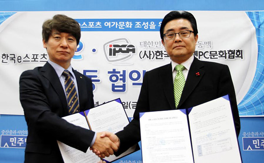 이스포츠PC 이미지