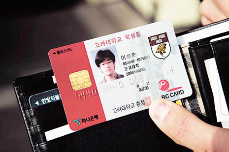 스마트안 이미지