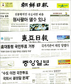 일진수도 이미지