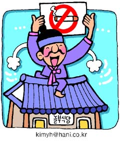 (주)놀부명과 이미지