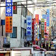 (주)한겨레유통 이미지