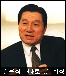 하나로통신 이미지